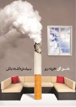 اعتیاد