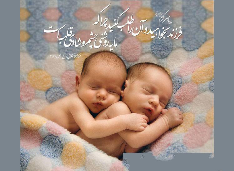 حدیث