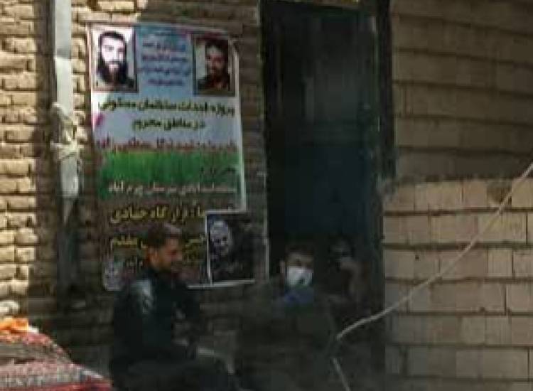 گروه جهادی