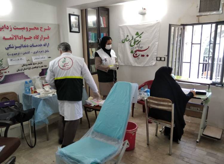 طرح شهید رهنمون