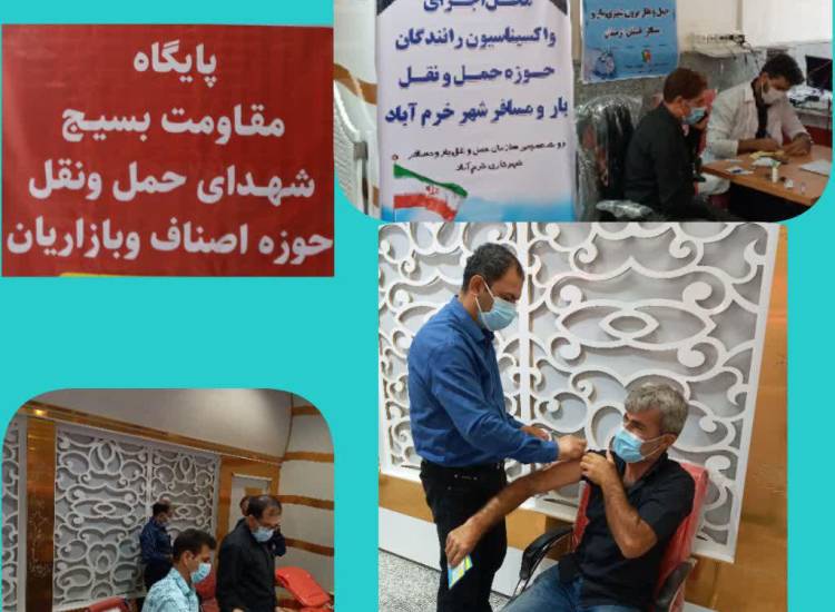 واکسن