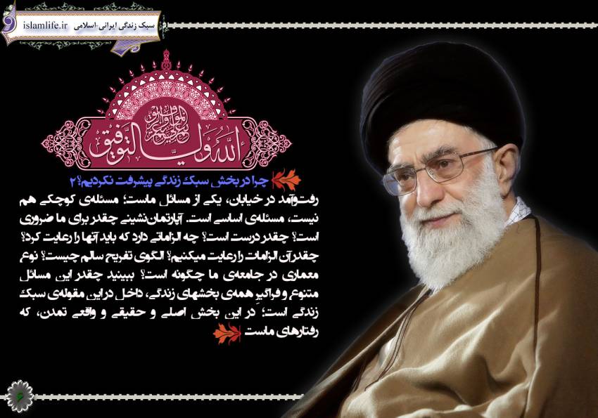سبک زندگی
