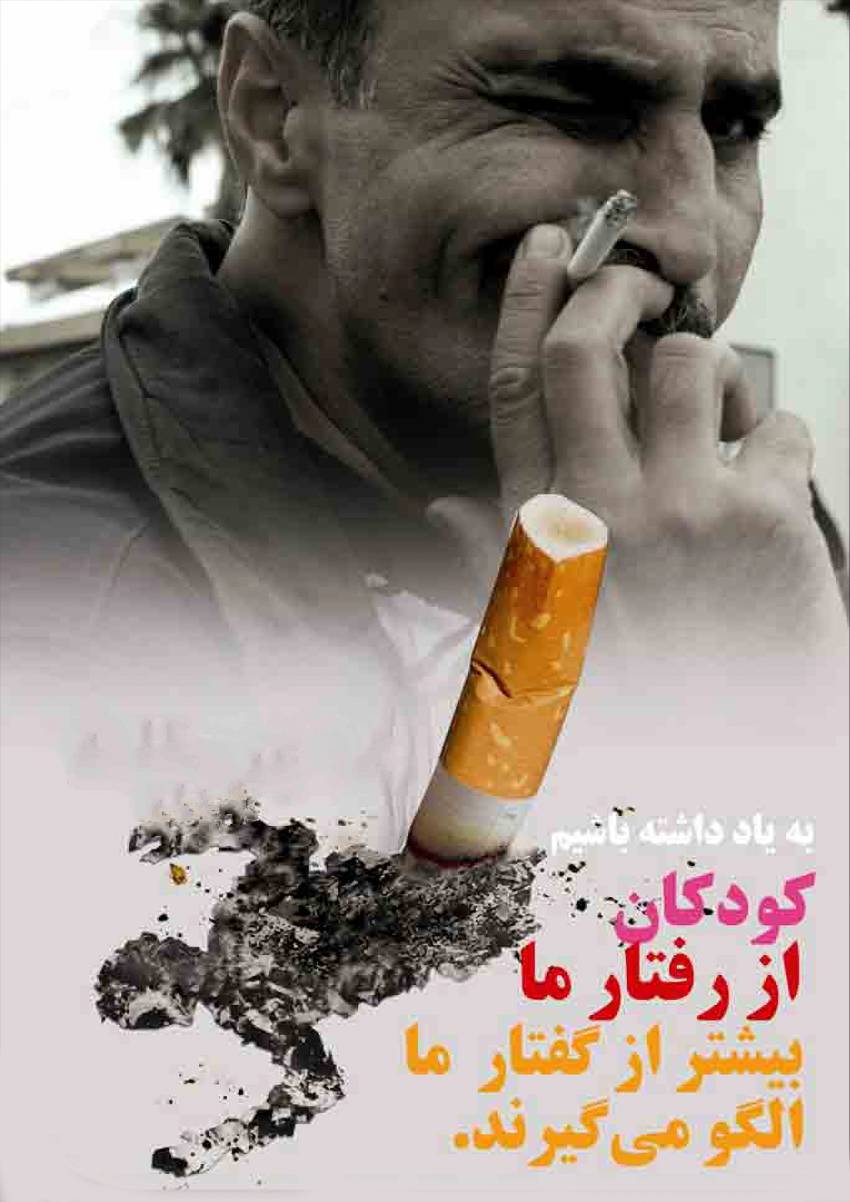 اعتیاد