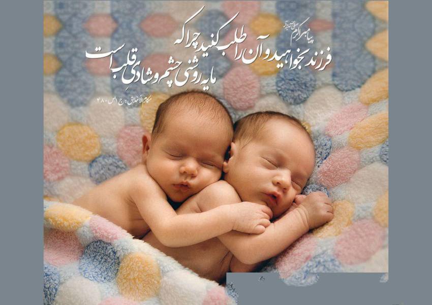 حدیث