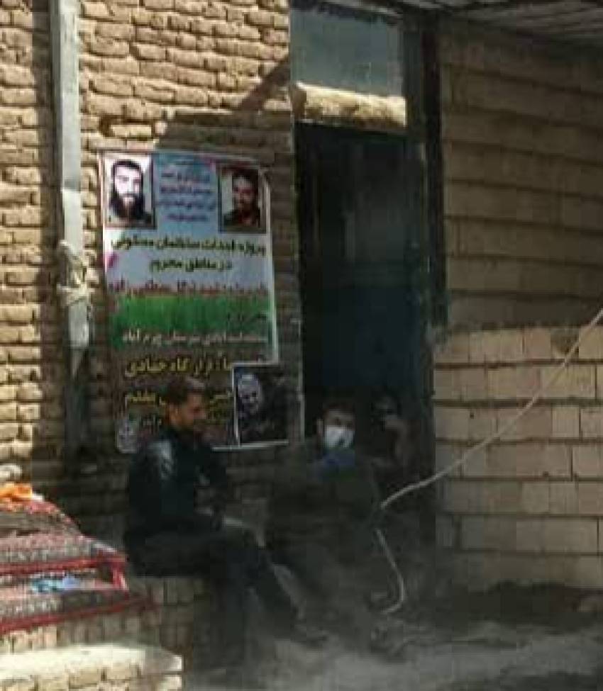 گروه جهادی