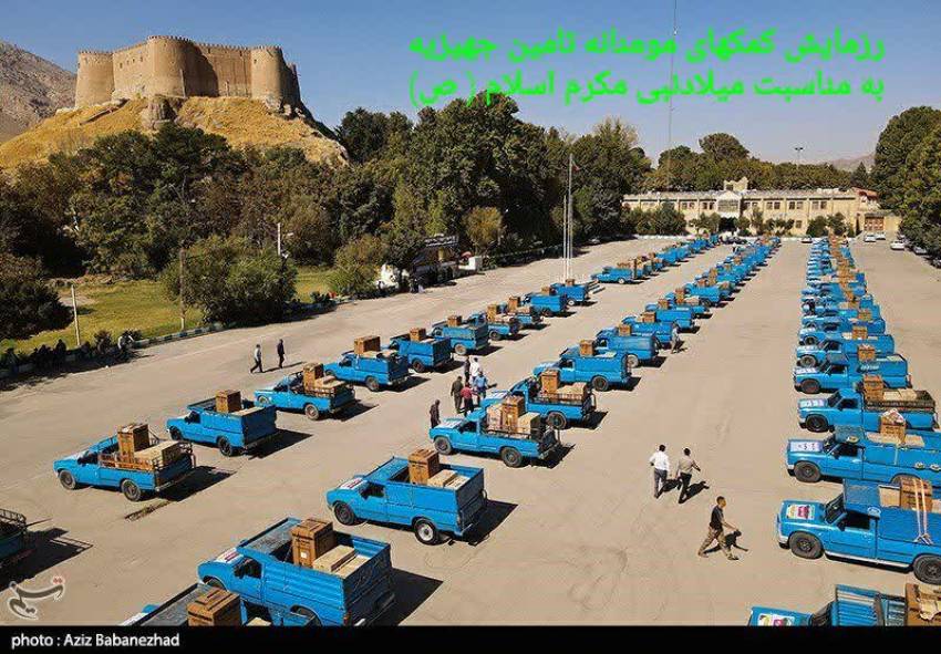 رزمایش کمک های مومنانه