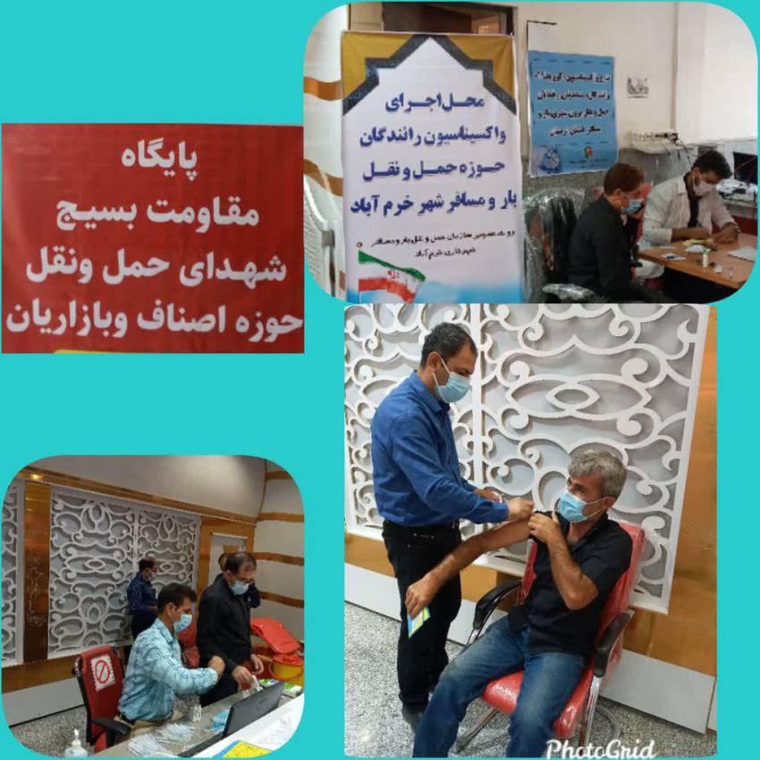 واکسن