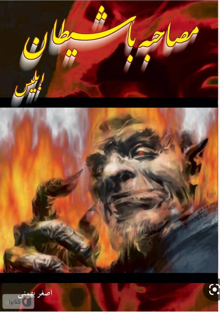 ....